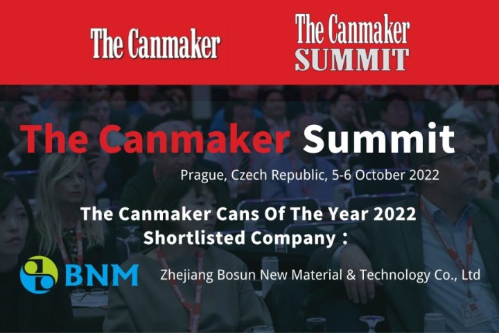 The Canmaker Cans Of The Year 2022 Shortlisted Company ——BNM