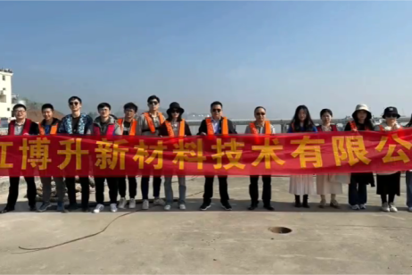 BNM Team Build: A fishing tour on Yueqing Bay