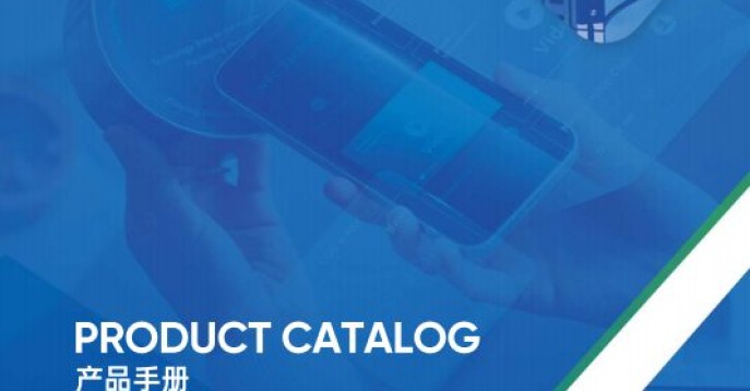 BNM 2025 Product Catalog