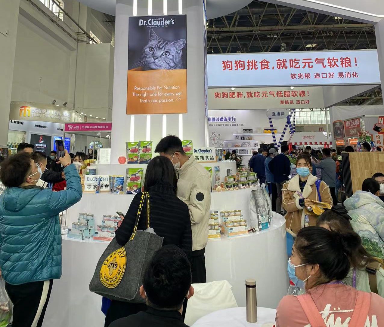BLOG Visit the China Pet Expo 2023