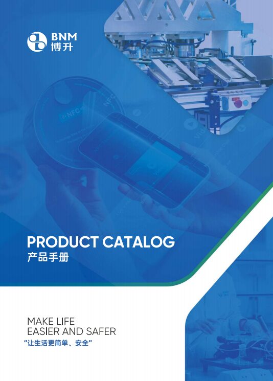 BNM peel off end catalog 2024